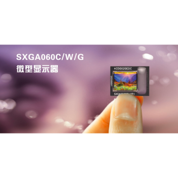 عرض صغير - SXGA060C/W/G